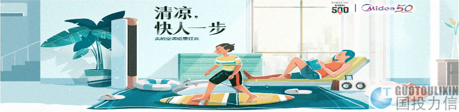 武汉美的中央空调－销售热线:4006899315